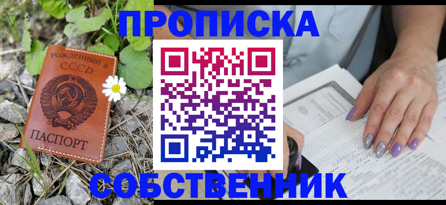 форма 3 в Голицыно